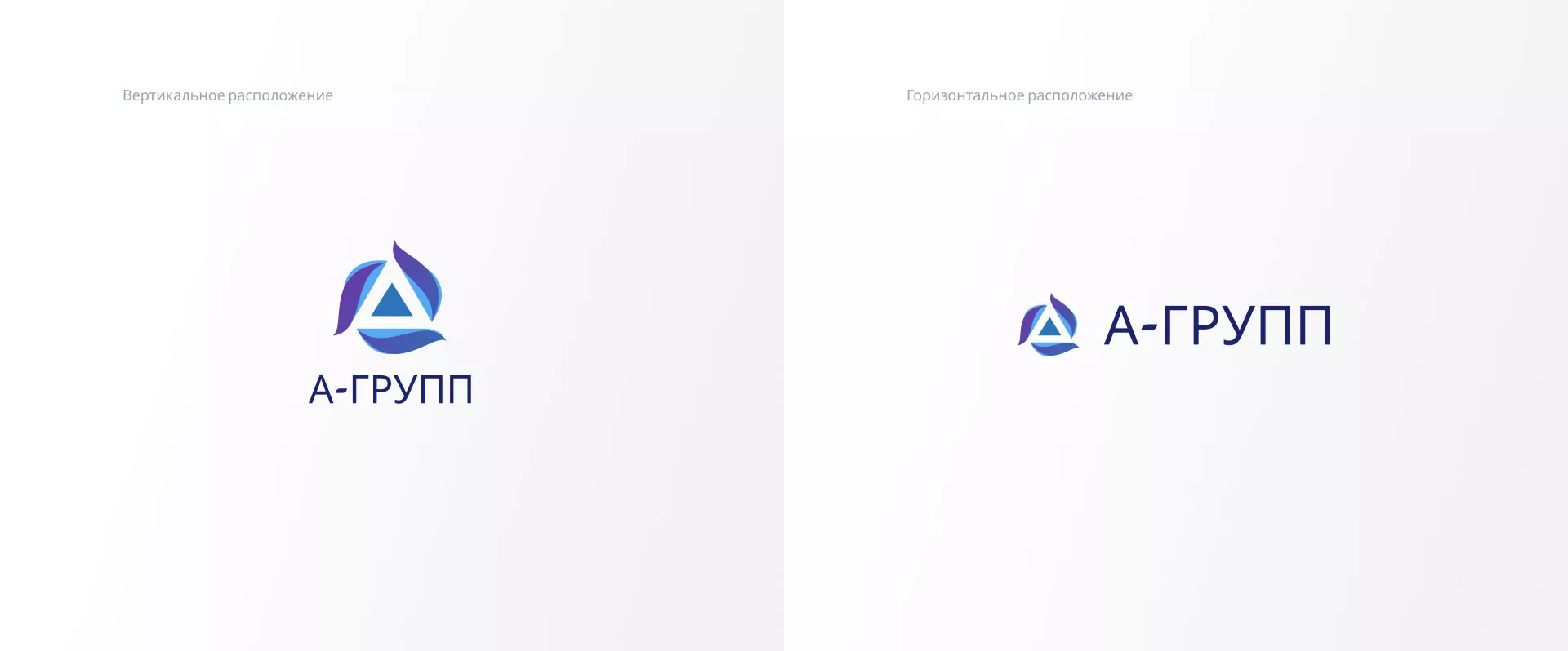 Создание логотипа компании «А-ГРУПП» в Верхоянске