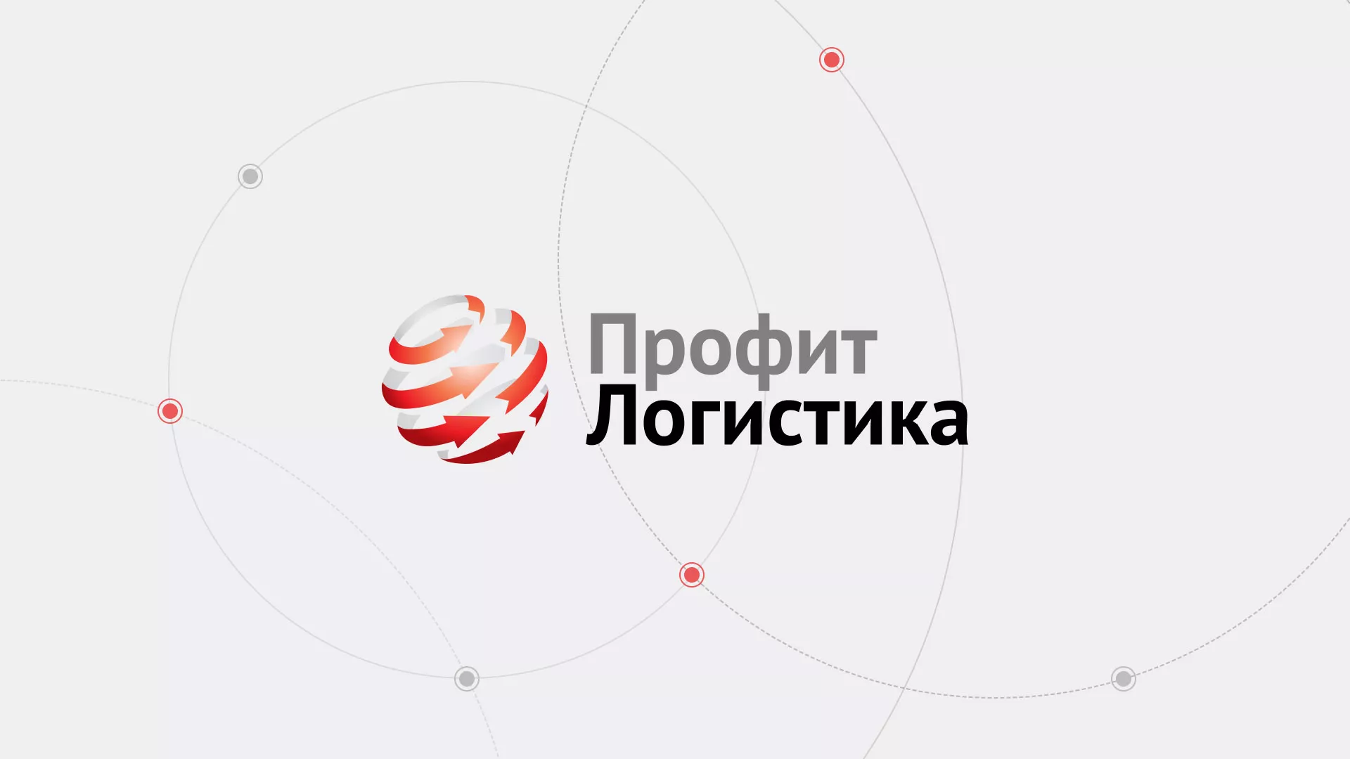 Разработка сайта экспедиционной компании в Верхоянске