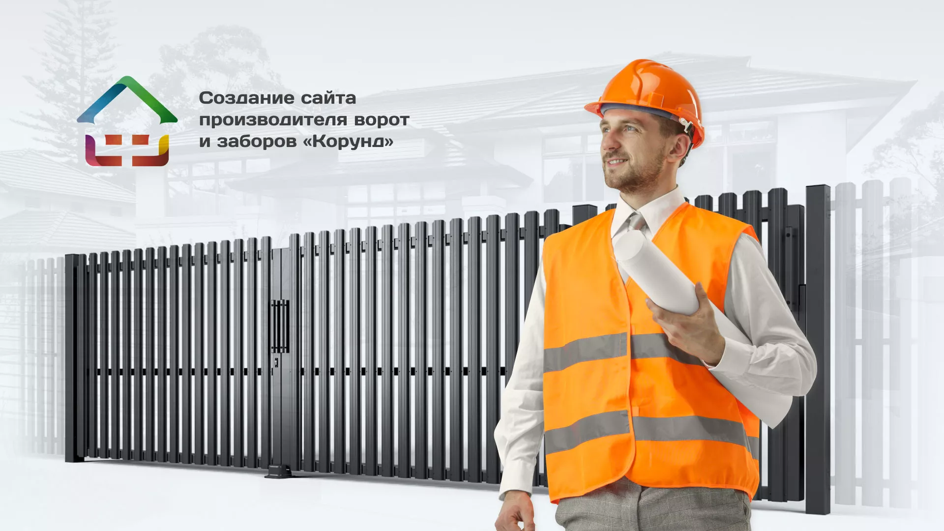 Разработка сайта производственной компании «Корунд» в Верхоянске