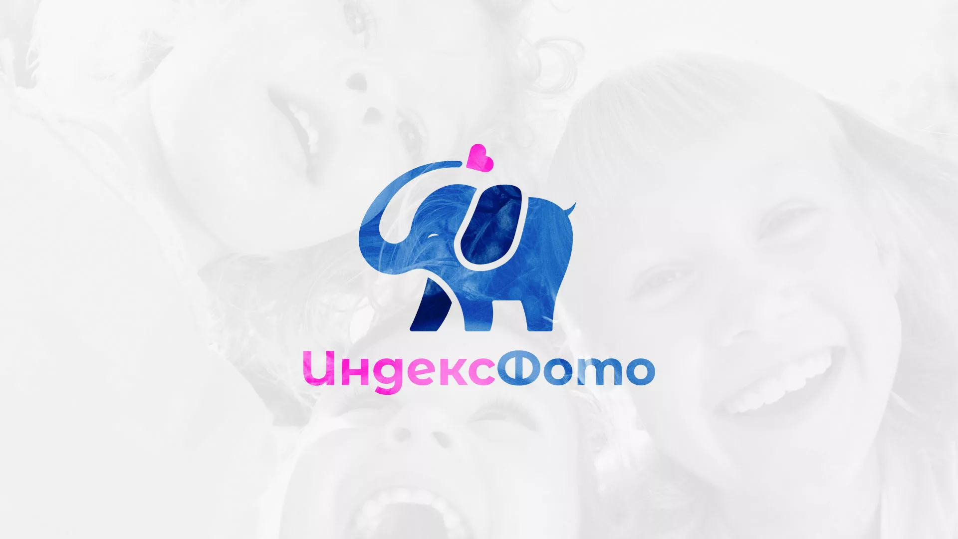 Разработка логотипа фотостудии «IndexPhoto» в Верхоянске
