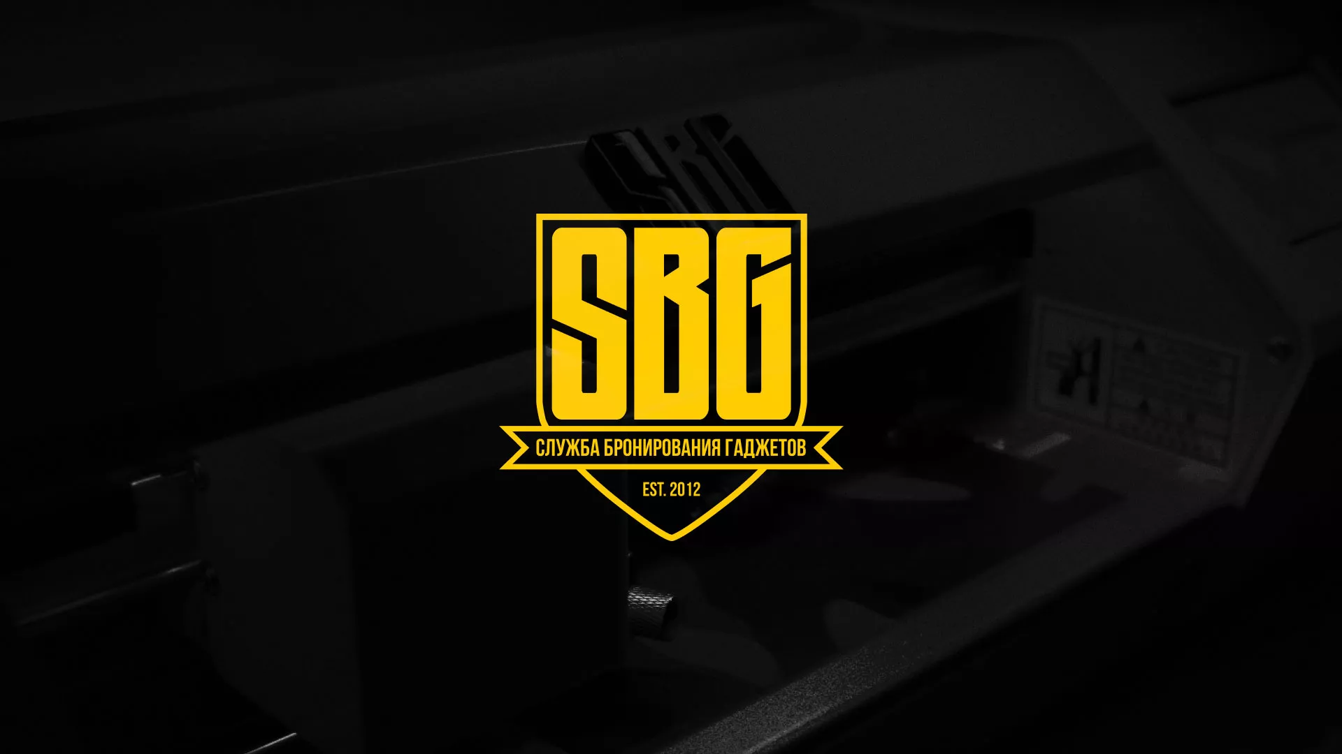 Разработка лендинга «Службы бронирования гаджетов» в Верхоянске