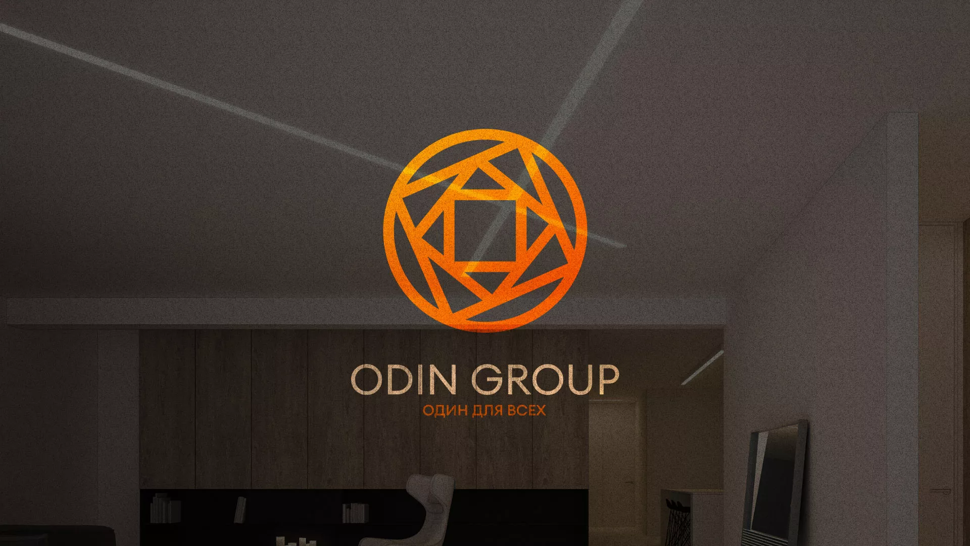 Разработка сайта в Верхоянске для компании «ODIN GROUP» по установке натяжных потолков