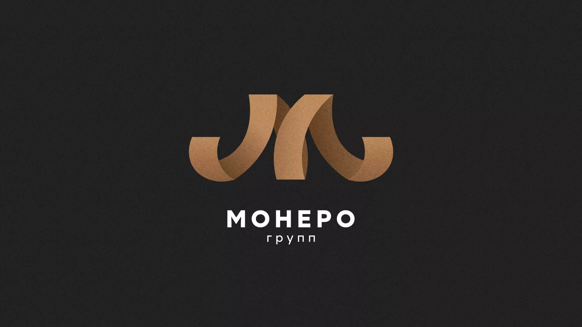 Разработка логотипа для компании «Монеро групп» в Верхоянске