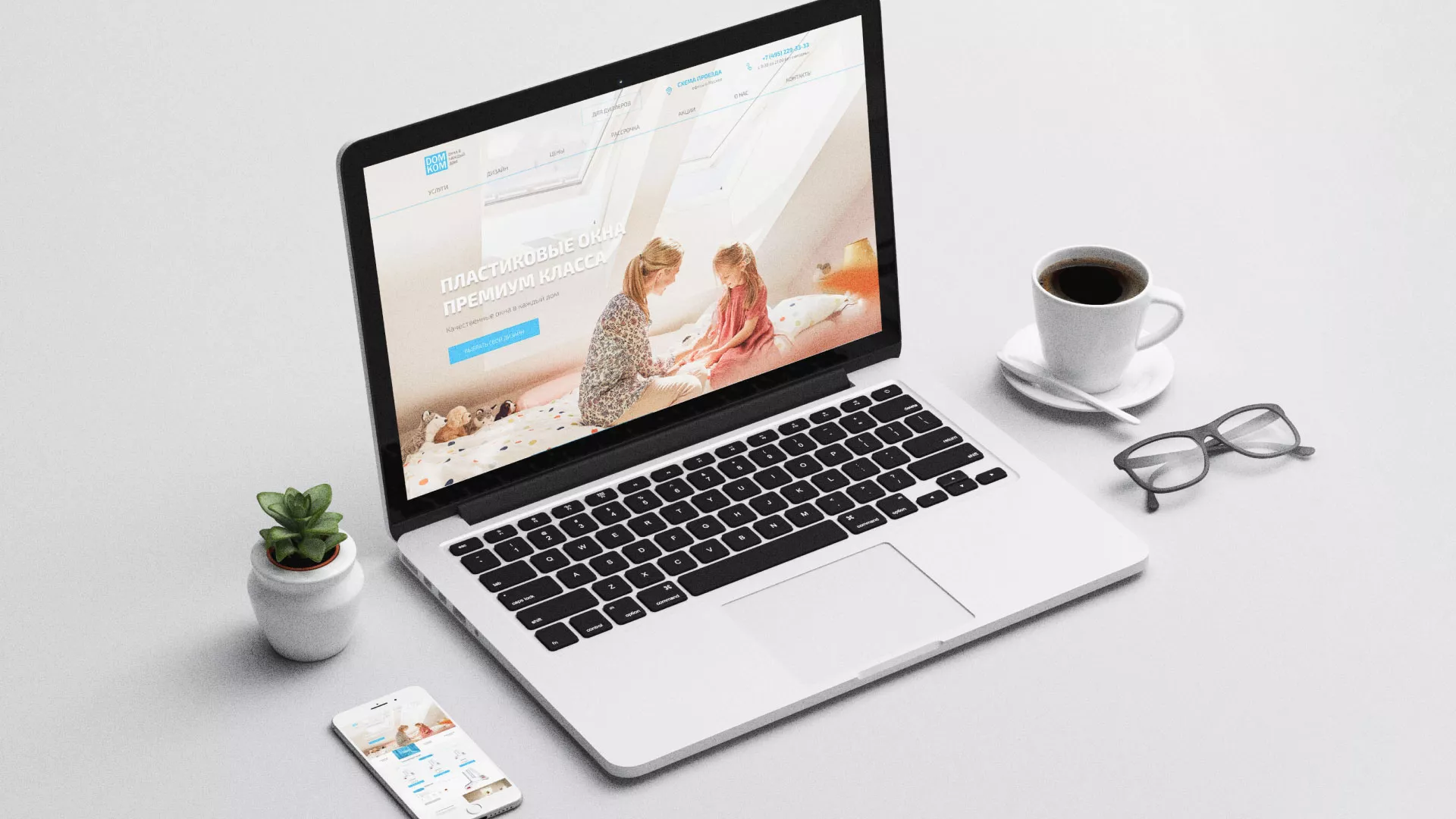 Создание сайта компании «ДОМКОМ» в Верхоянске