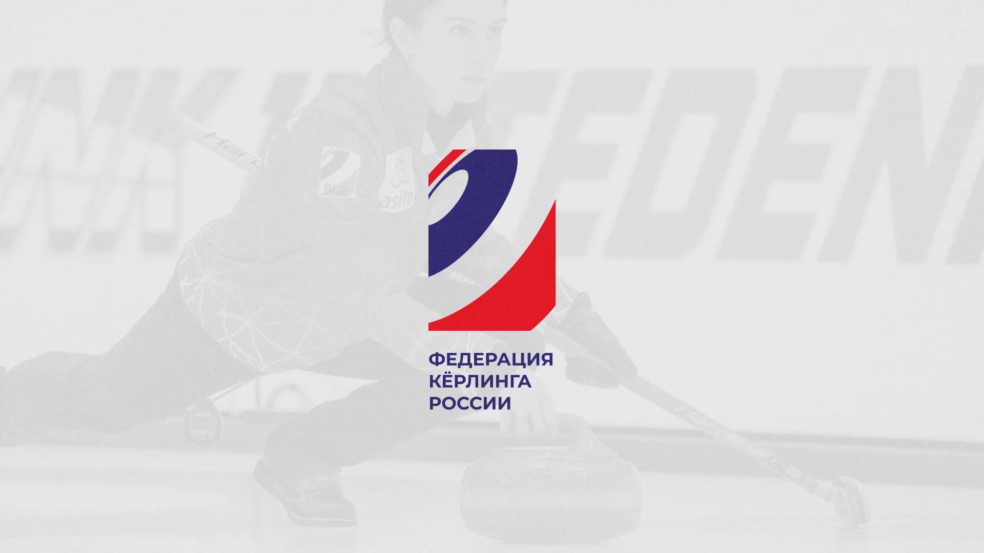 История о том, как мы делали в Верхоянске модуль онлайн-записи для ФКР