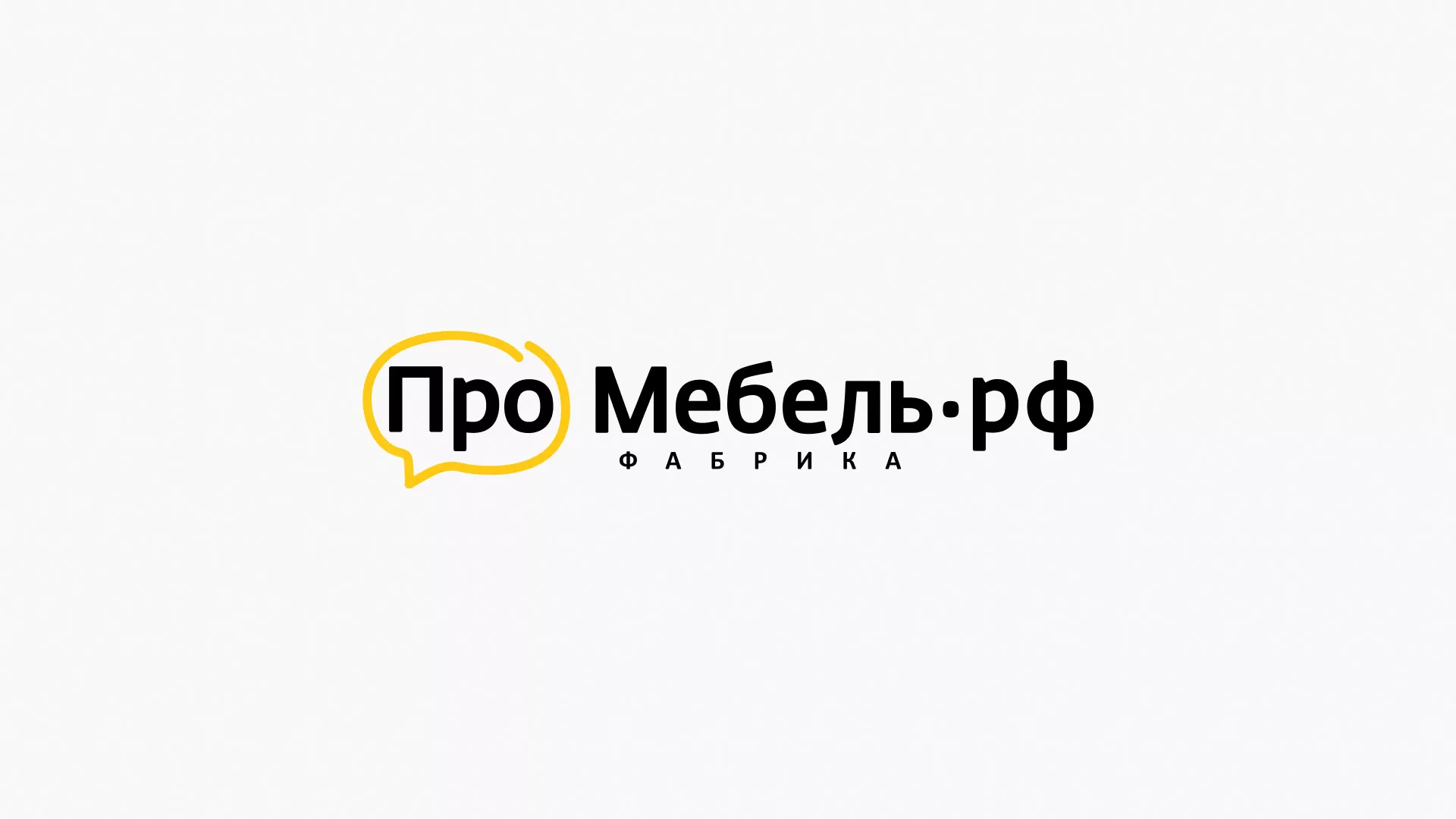 Разработка сайта для производства мебели «Про мебель» в Верхоянске
