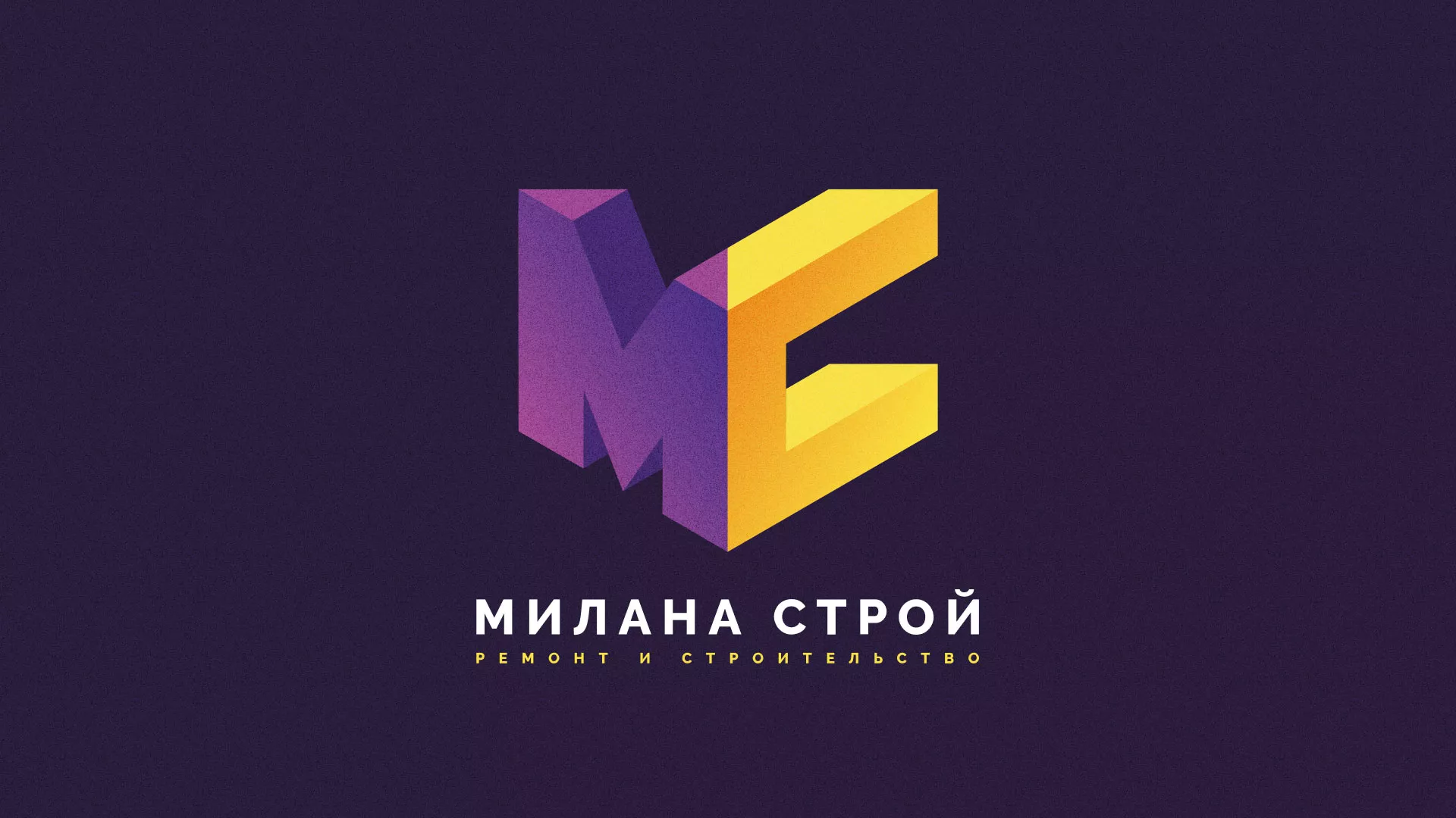 Разработка сайта строительной компании «Милана-Строй» в Верхоянске