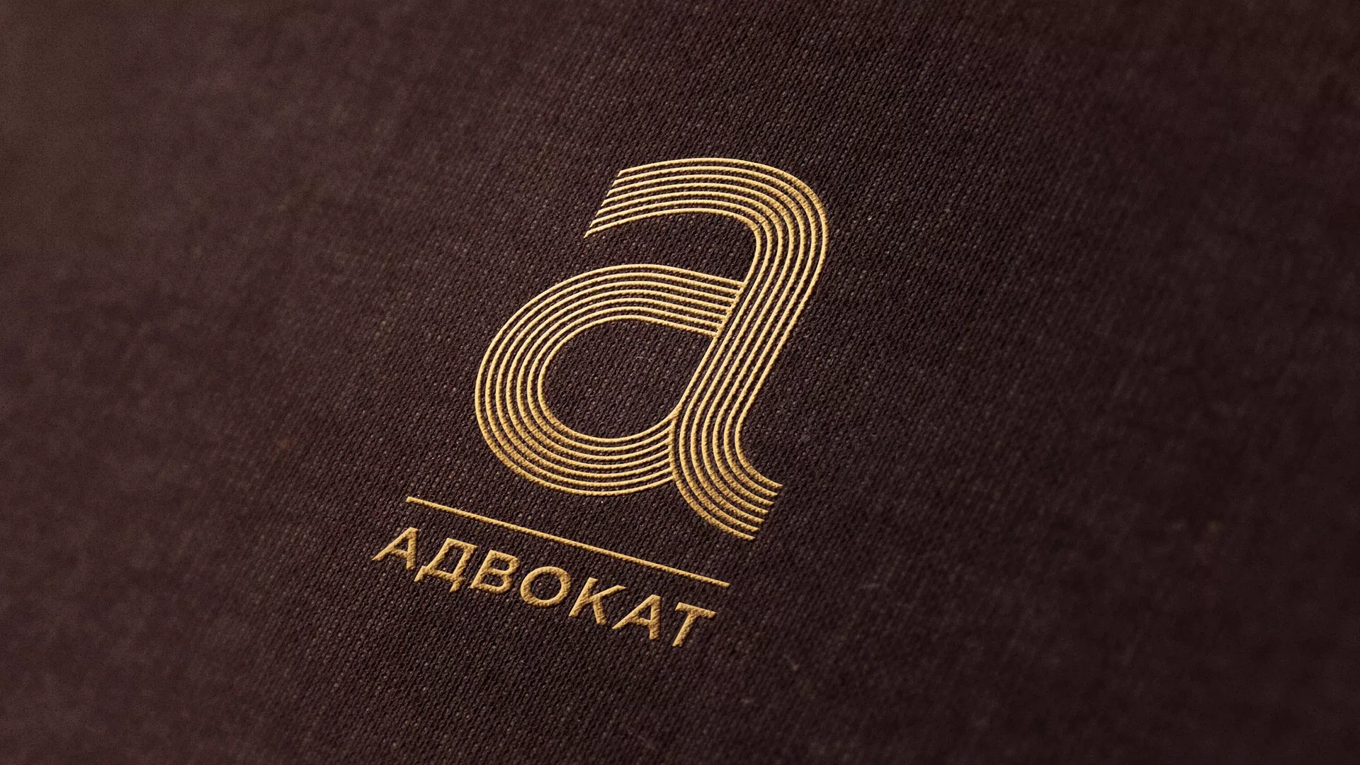 Разработка логотипа для коллегии адвокатов в Верхоянске