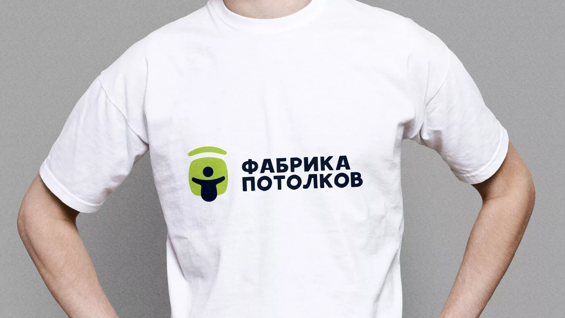 Разработка фирменного стиля для фабрики натяжных потолков в Верхоянске